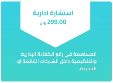 استئارة ادارية