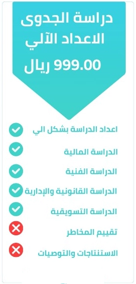 دراسات الجوى